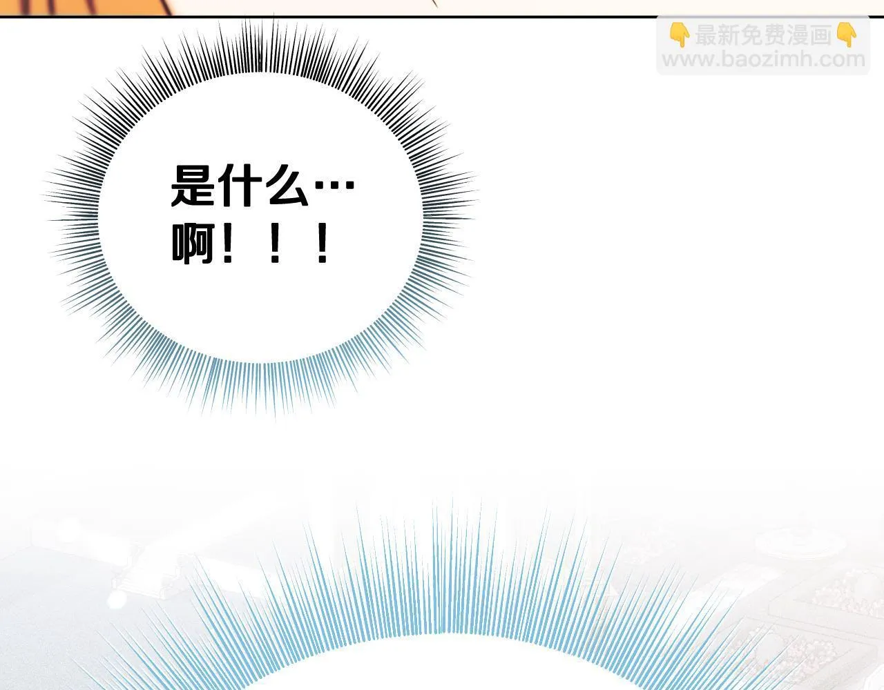 第4话 圣女性情大变29