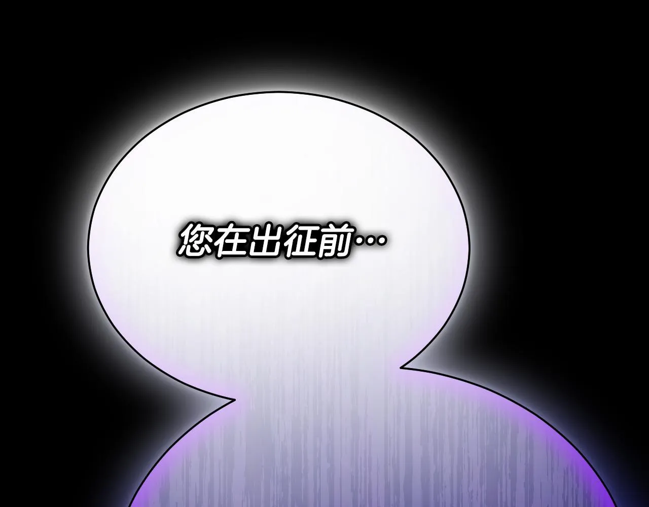 第3话 曾经的回忆114