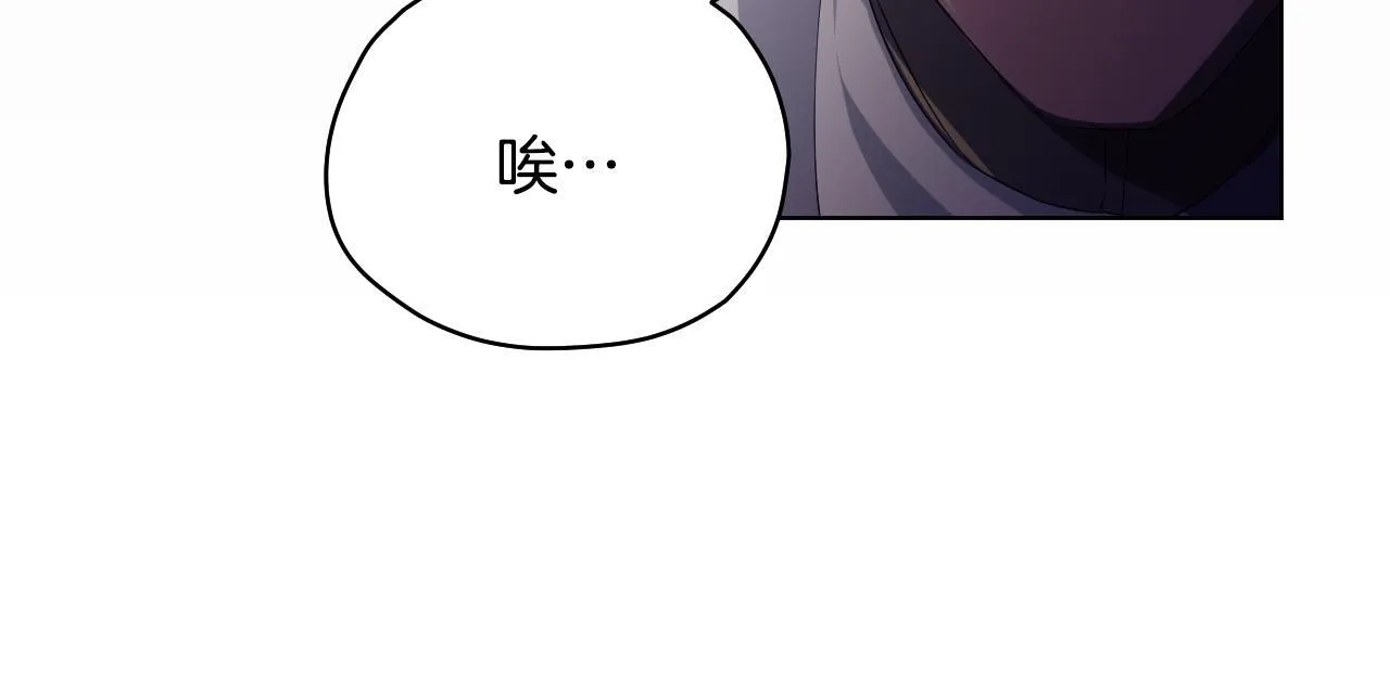 第12话 违反骑士团纪律96
