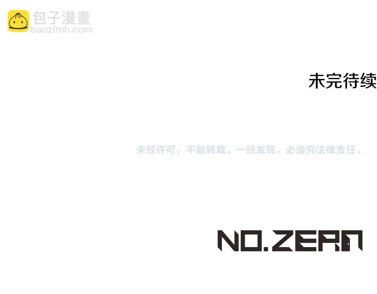 第18话 死亡越来越近257