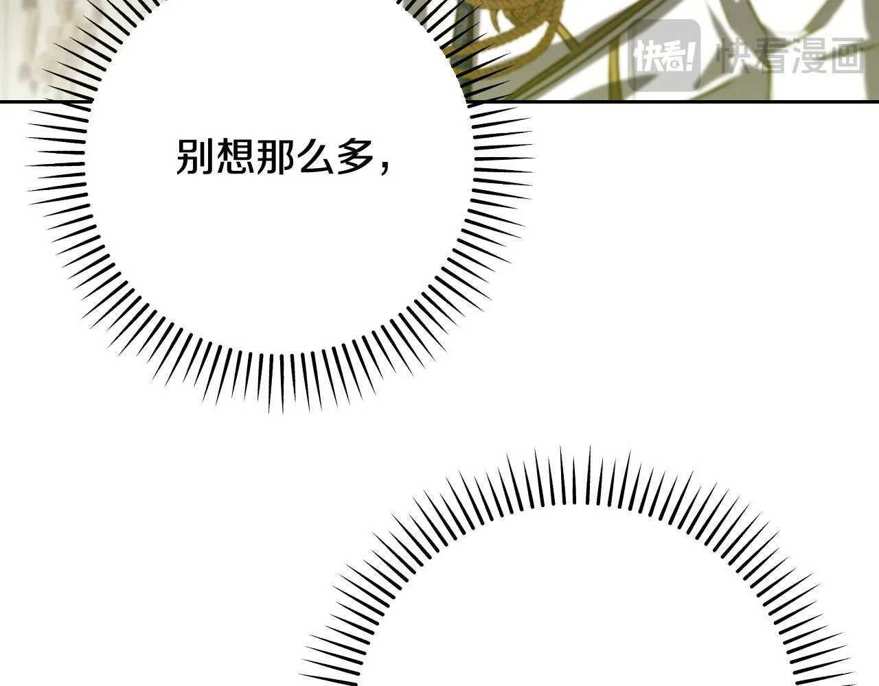 第32话 我和魔兽的协议19