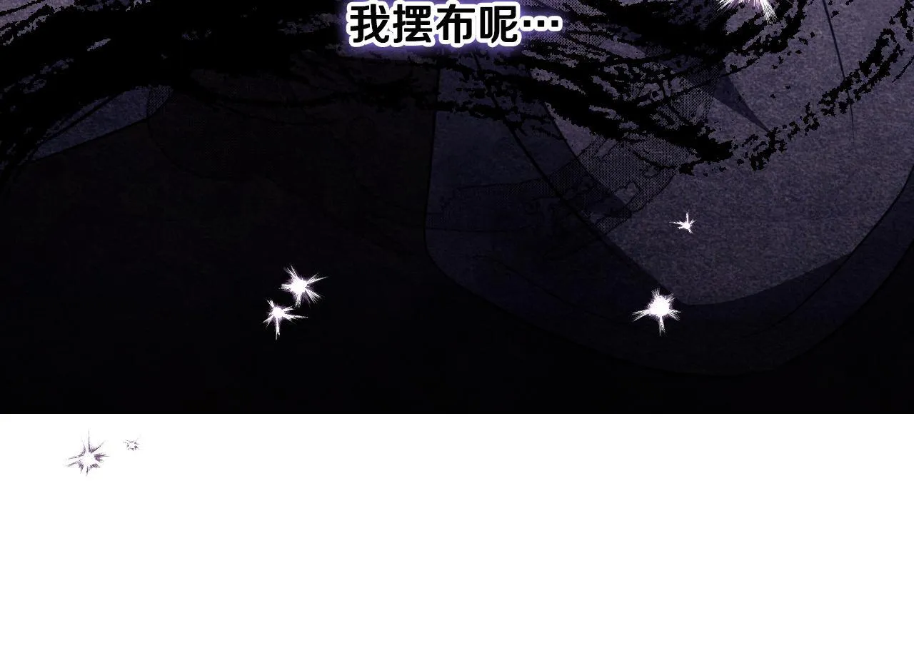 第17话 皇太子的来信154