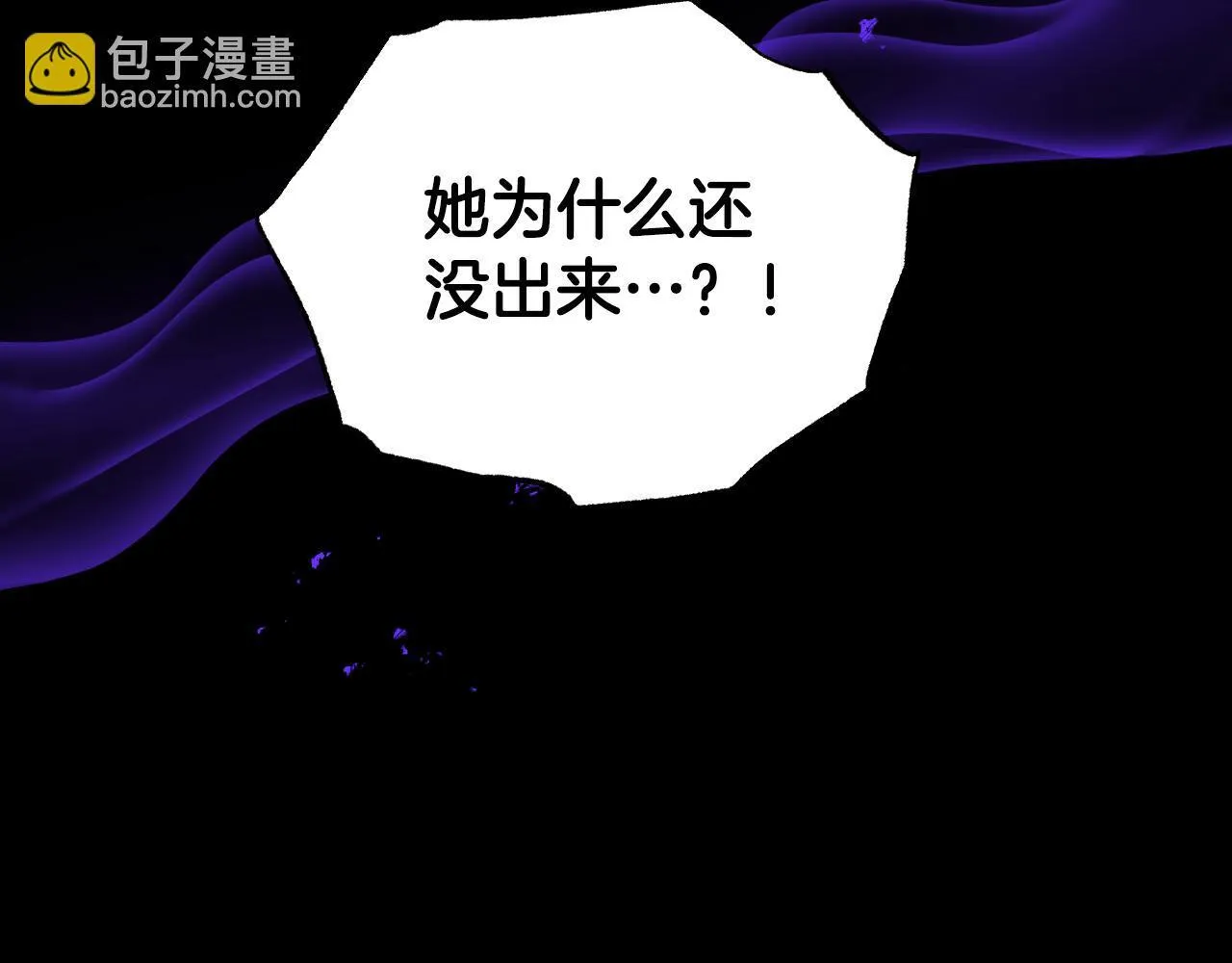 第3话 曾经的回忆109