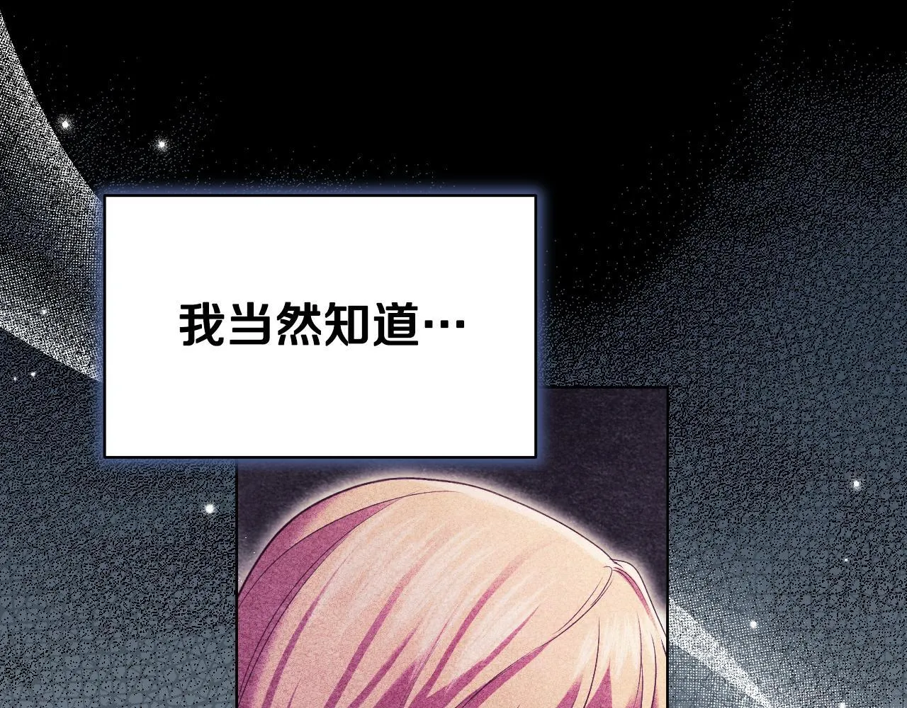 第10话 各国的贡品140