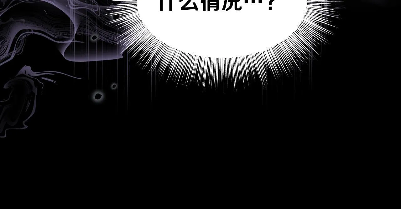 第18话 死亡越来越近94