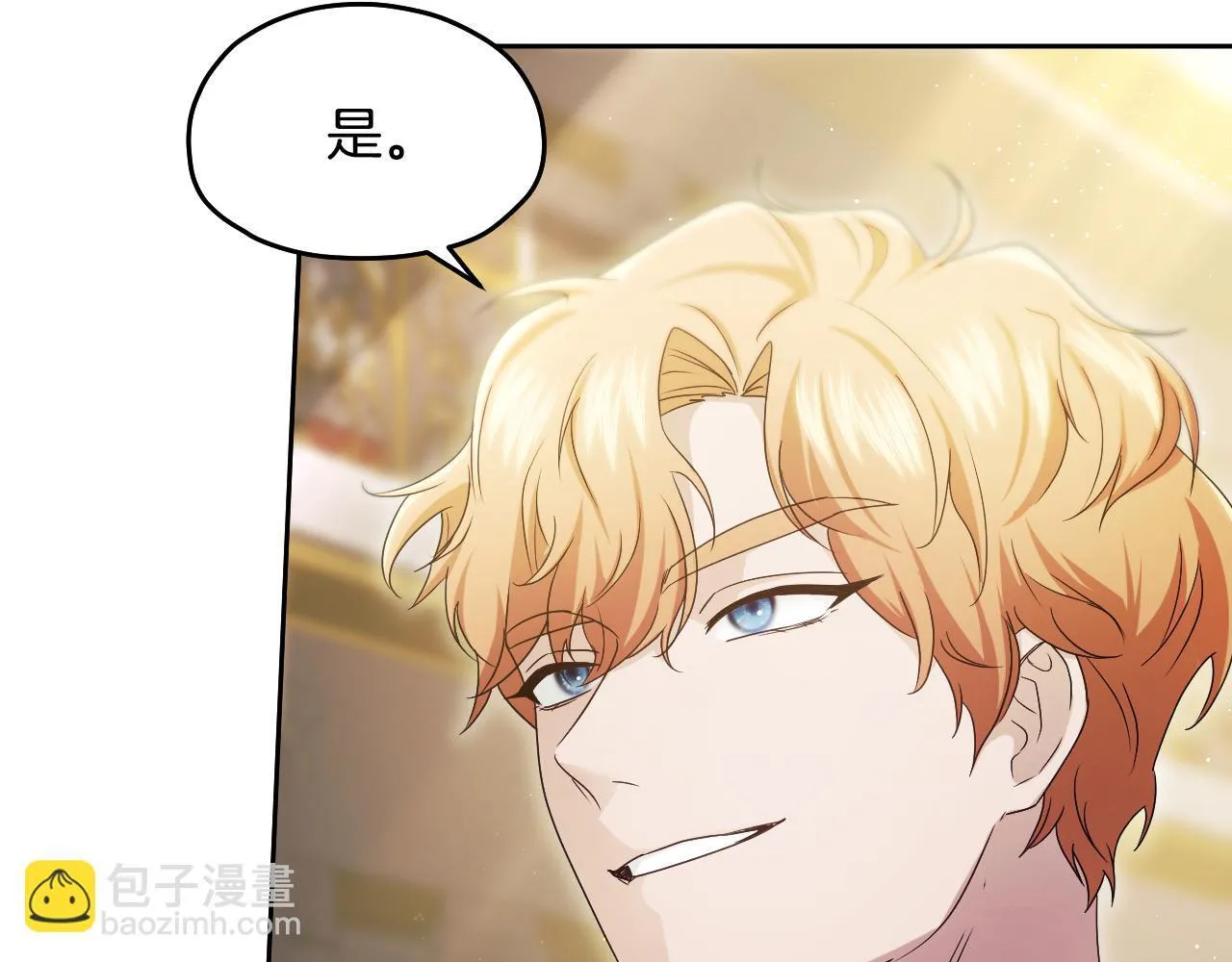 第14话 皇太子乔装打扮19