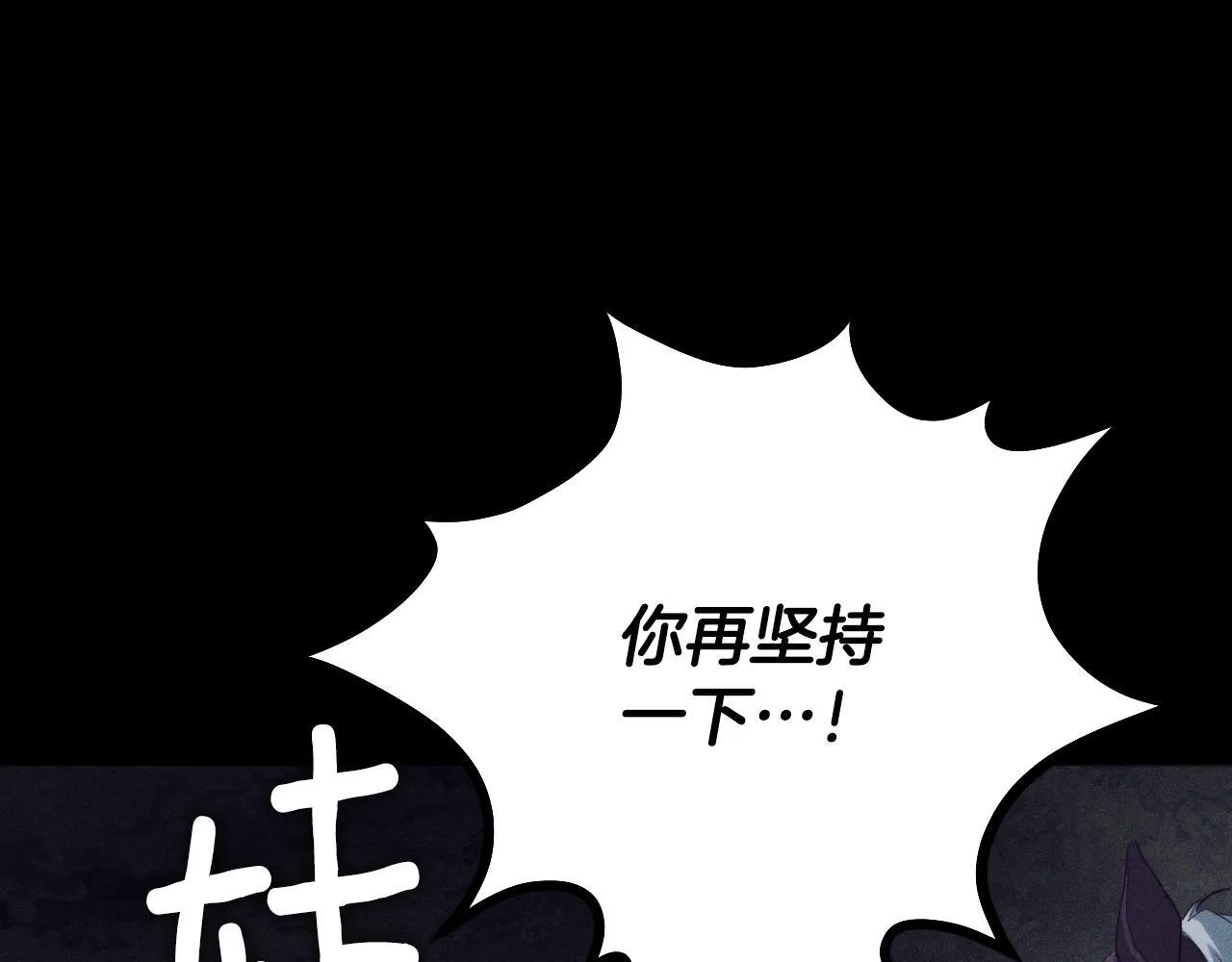 第3话 曾经的回忆80