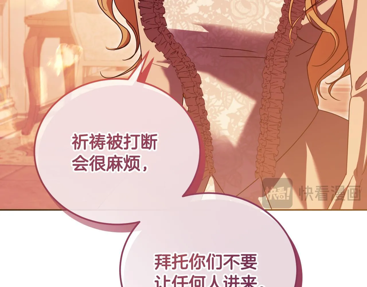 第35话 准备去寻短剑124