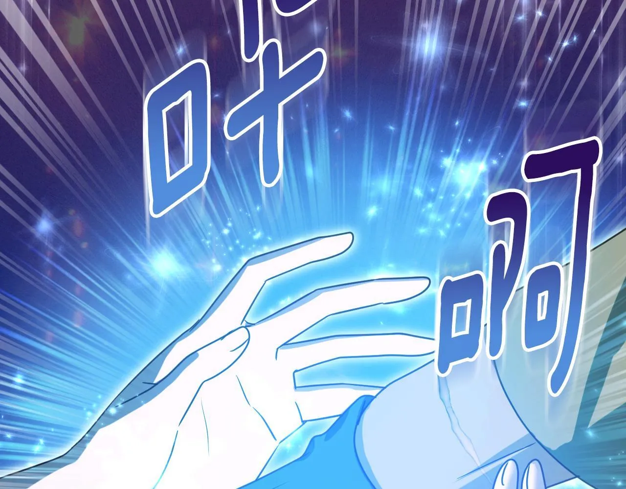 第34话 防身术课程137