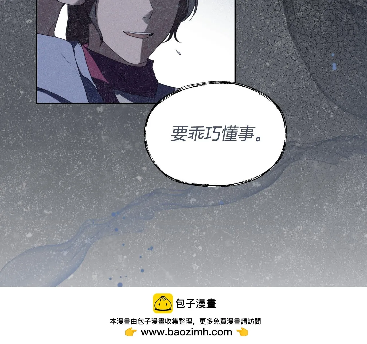 第8话 祈祷会风波72