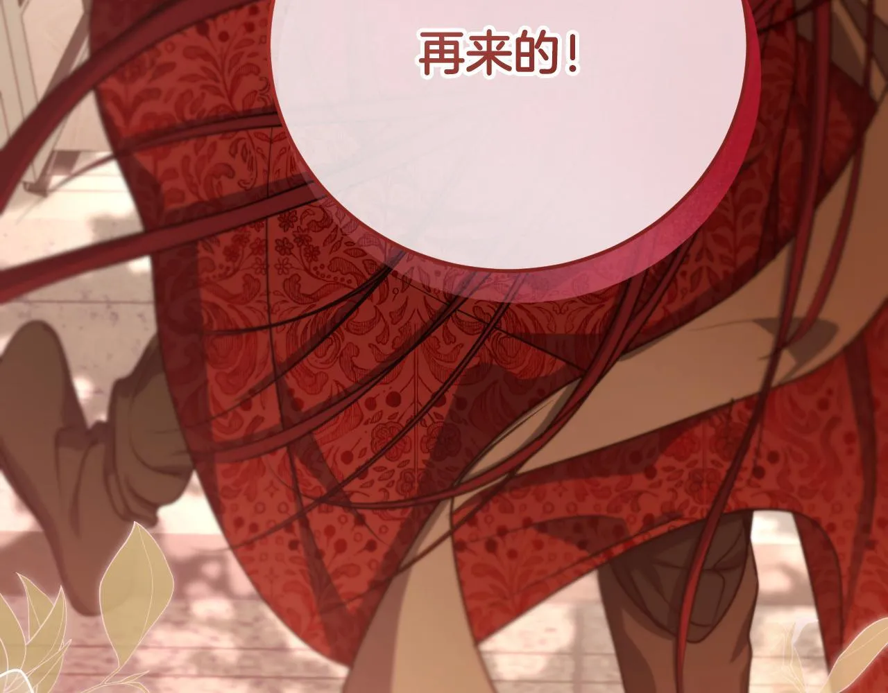 第33话千钧一发的时刻90