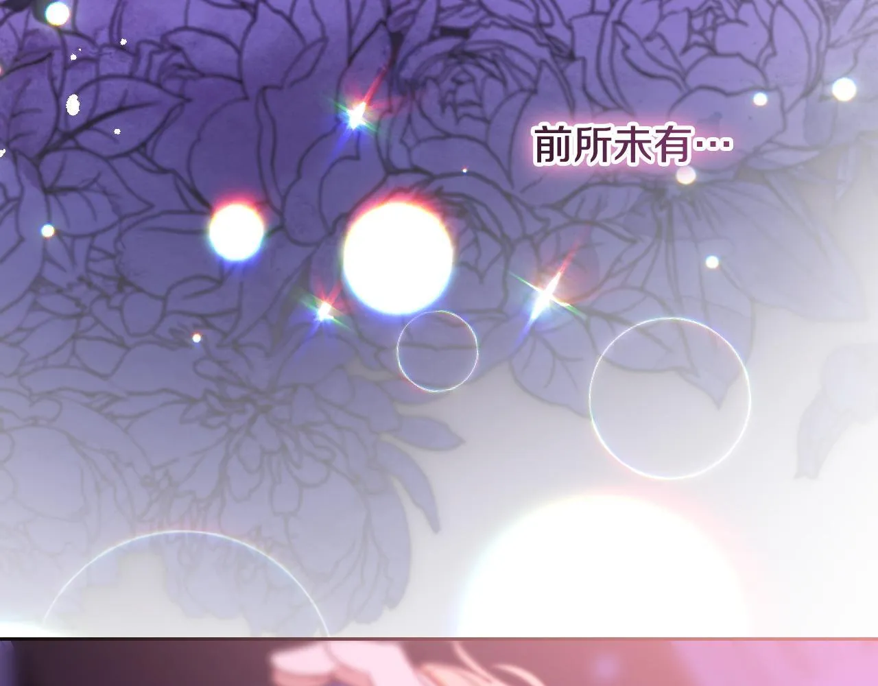 第21话 利用完就逃跑101