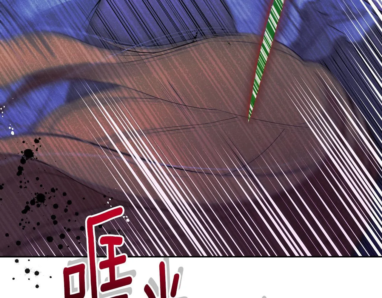 第1话 烧死冒牌货123