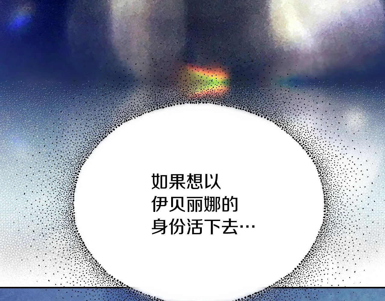 第3话 曾经的回忆243