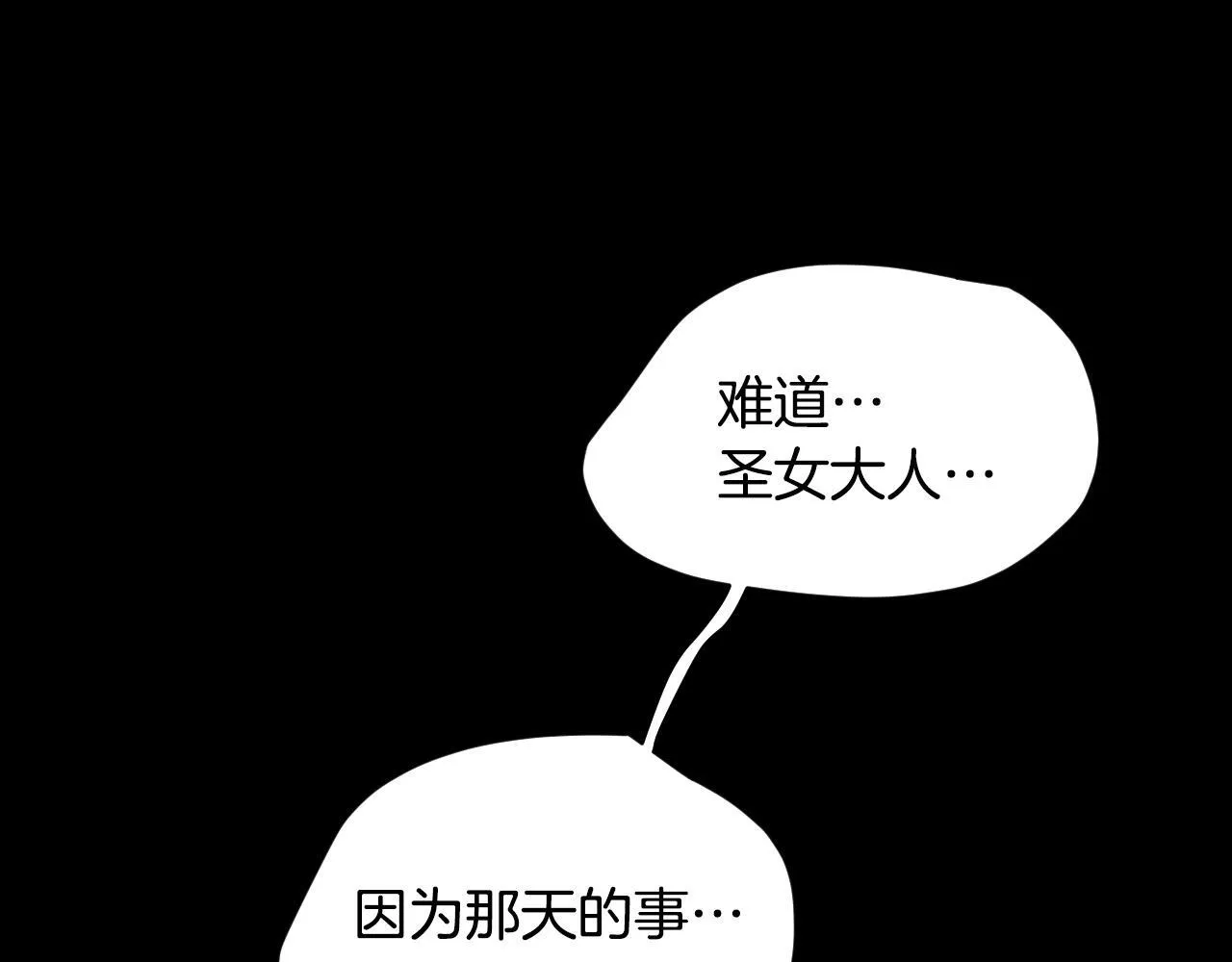 第3话 曾经的回忆159