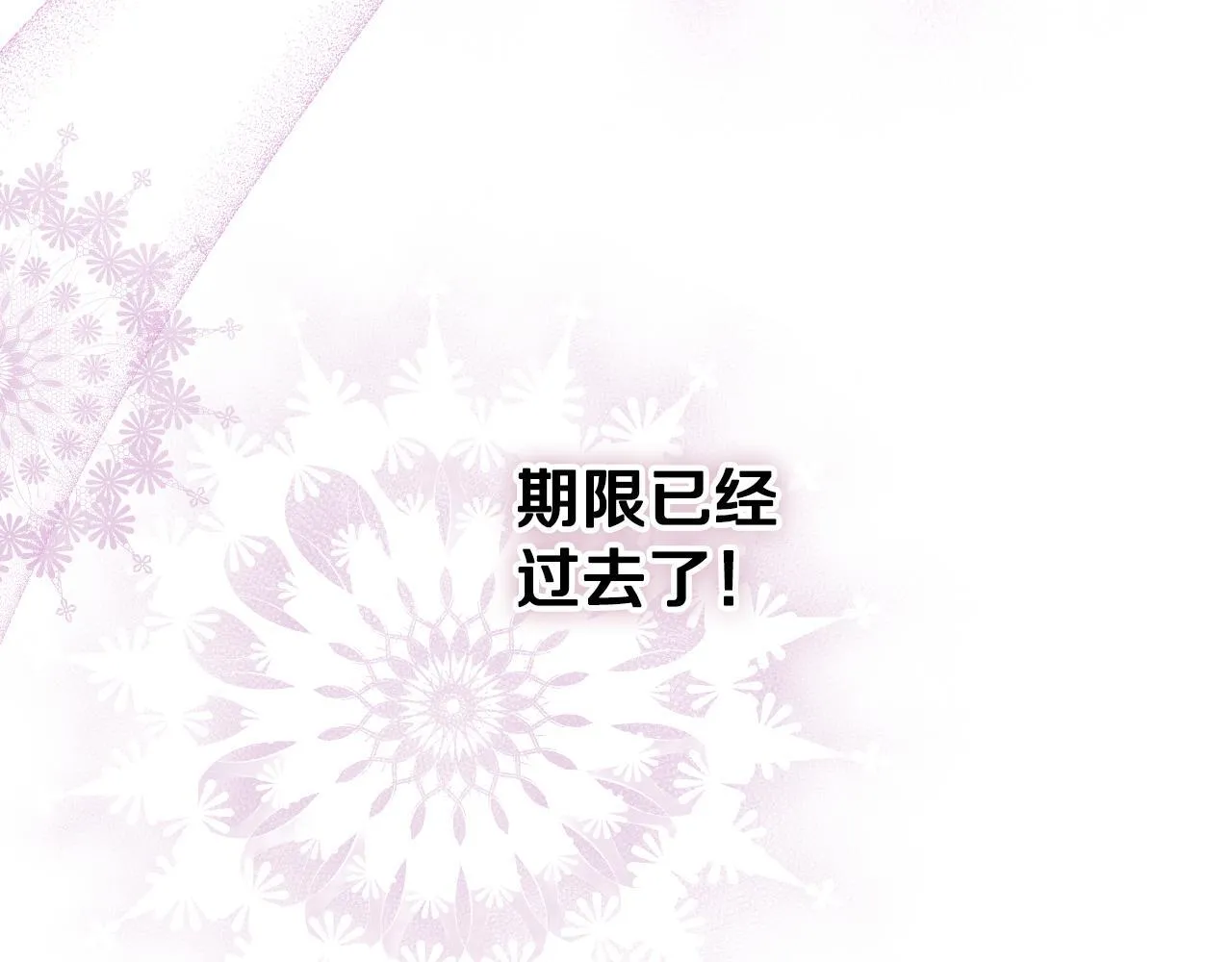 第20话 鬼混心愿达成93