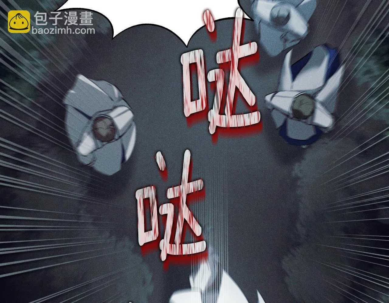 第3话 曾经的回忆83
