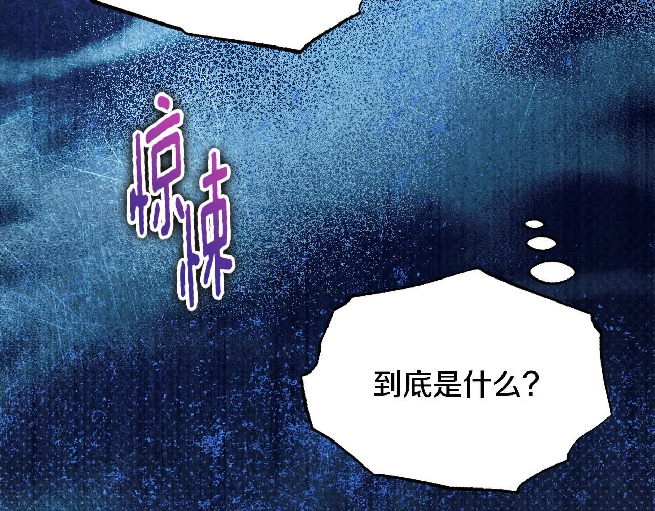 第28话 大神官的葬礼8
