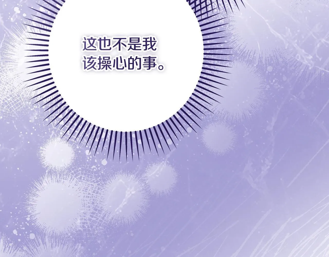 第35话 准备去寻短剑114