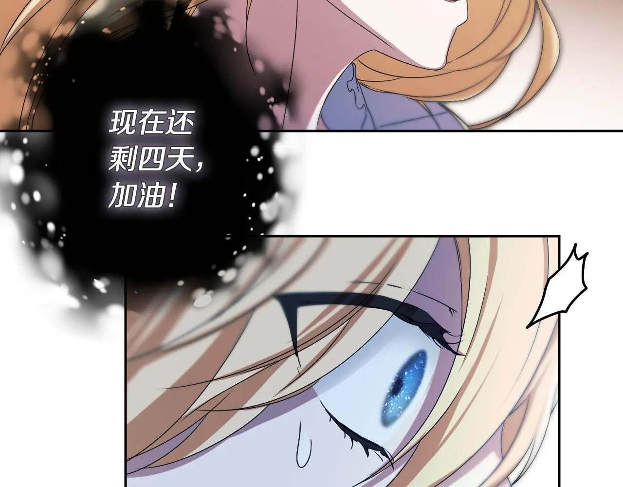 第13话 离奇的昏迷128