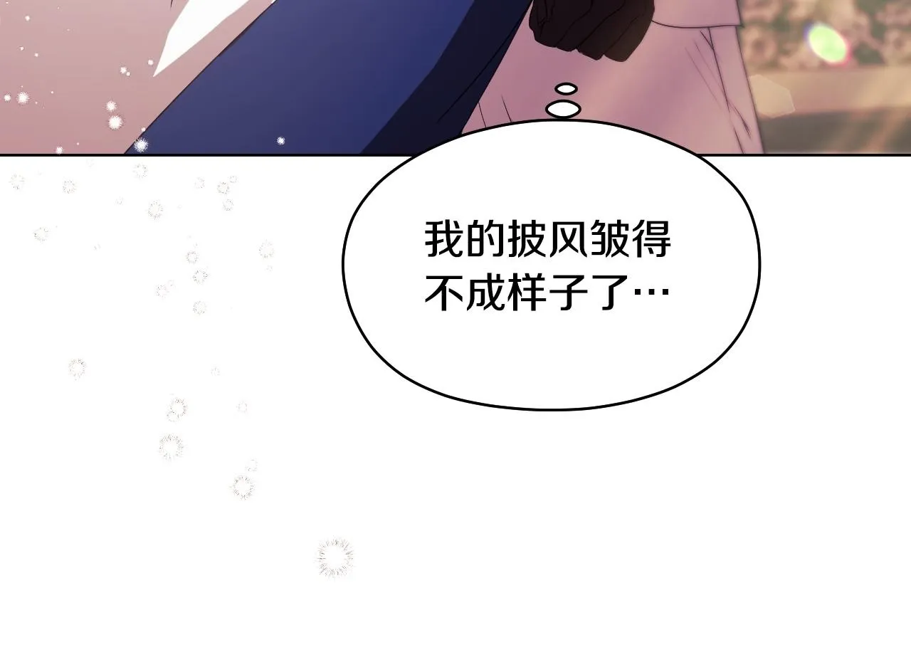 第12话 违反骑士团纪律99