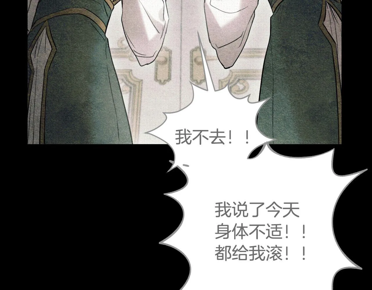 第4话 圣女性情大变41