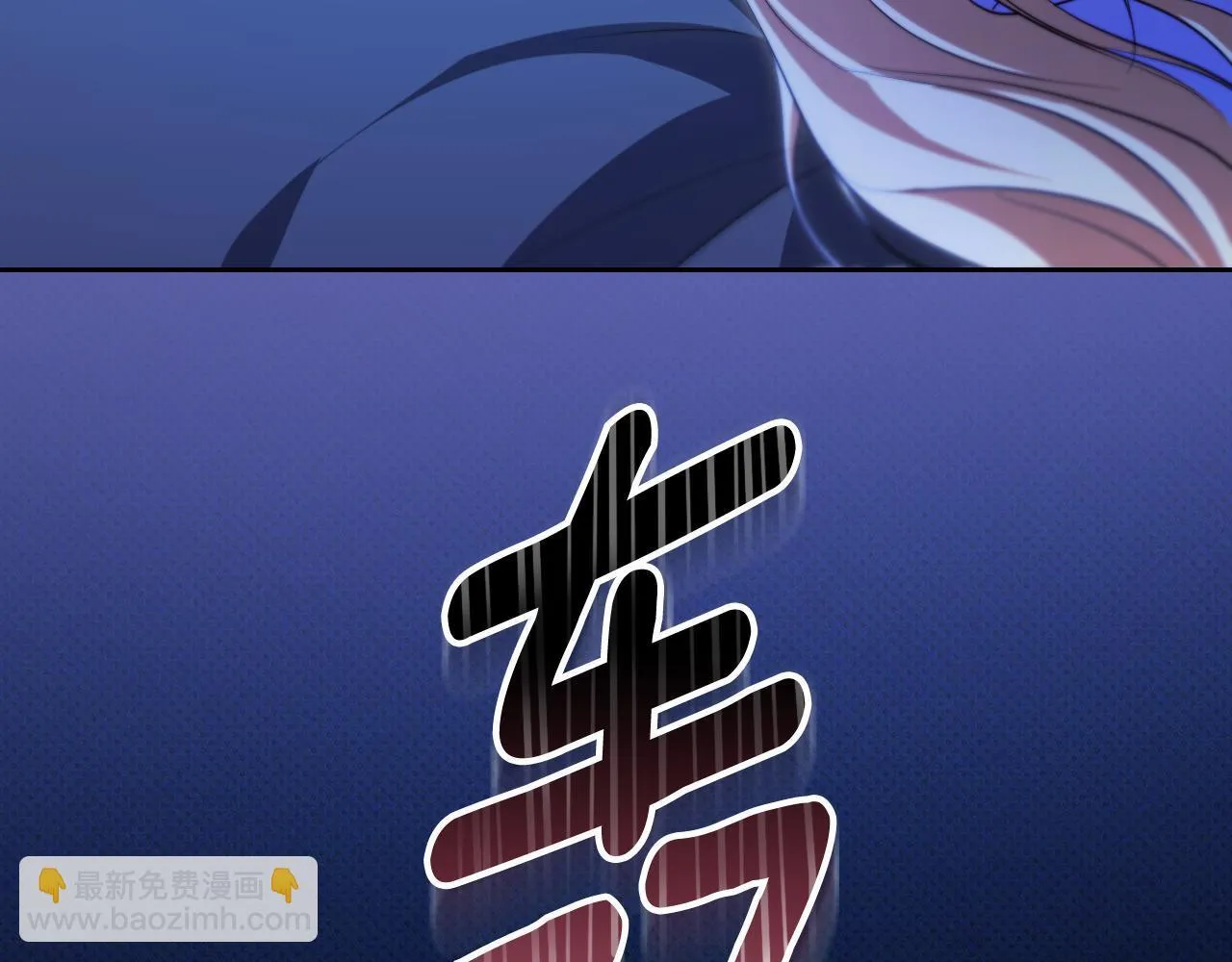 第30话 神秘人物降临76