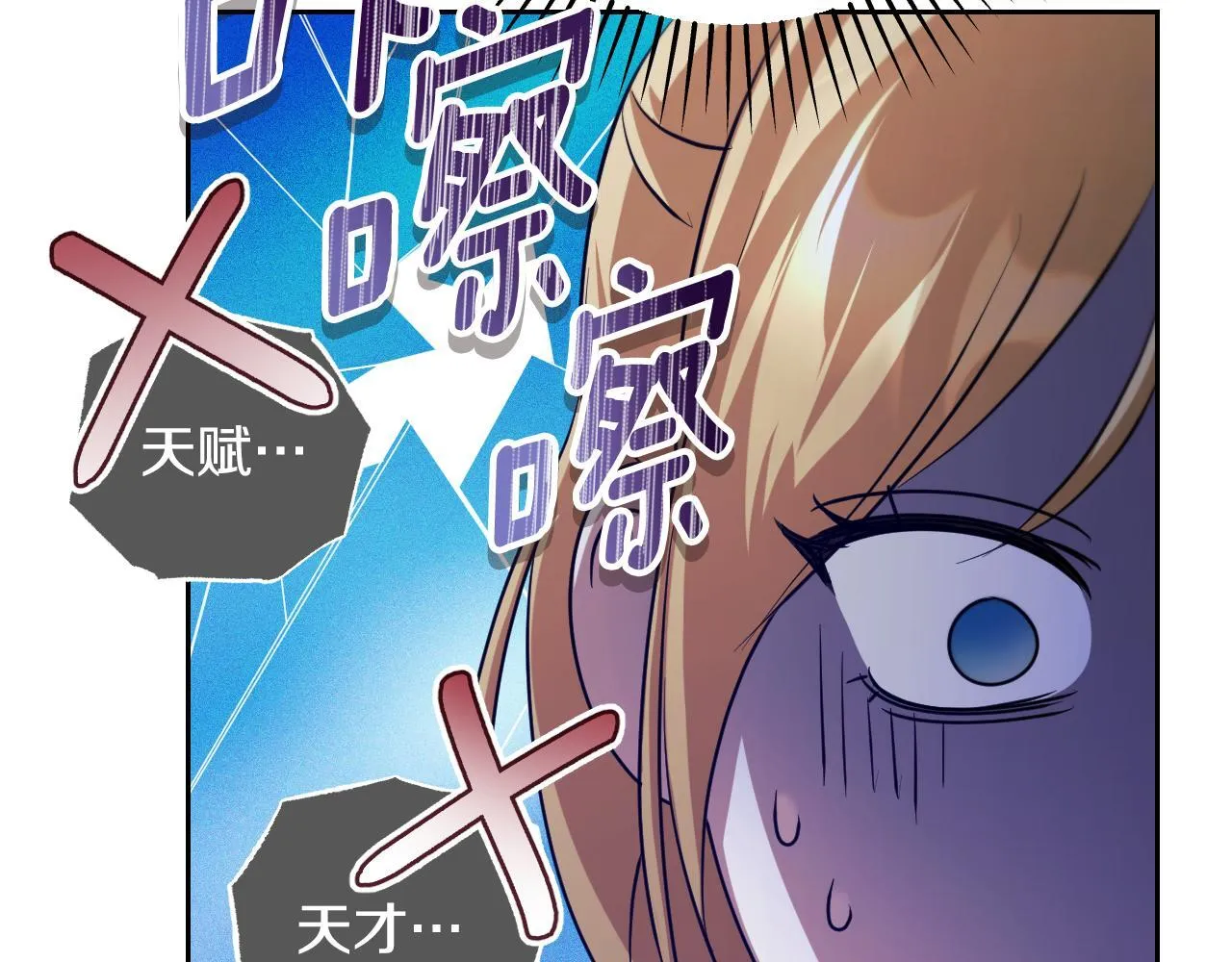 第34话 防身术课程102