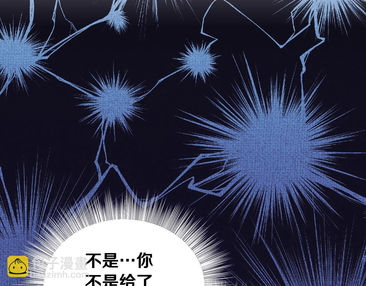 第13话 离奇的昏迷130
