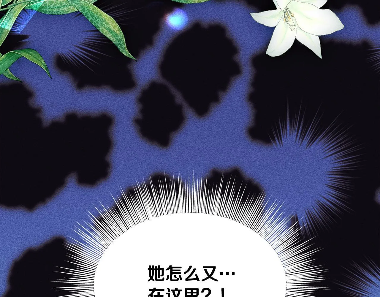 第11话 尴尬的解释162