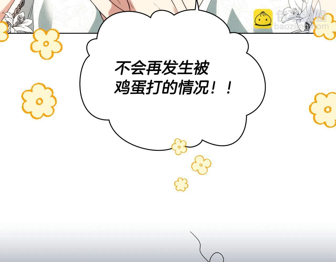 第11话 尴尬的解释90