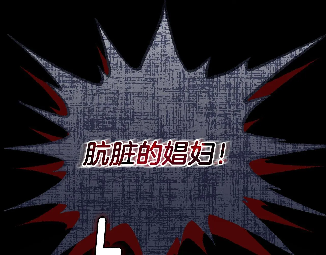 第8话 祈祷会风波136