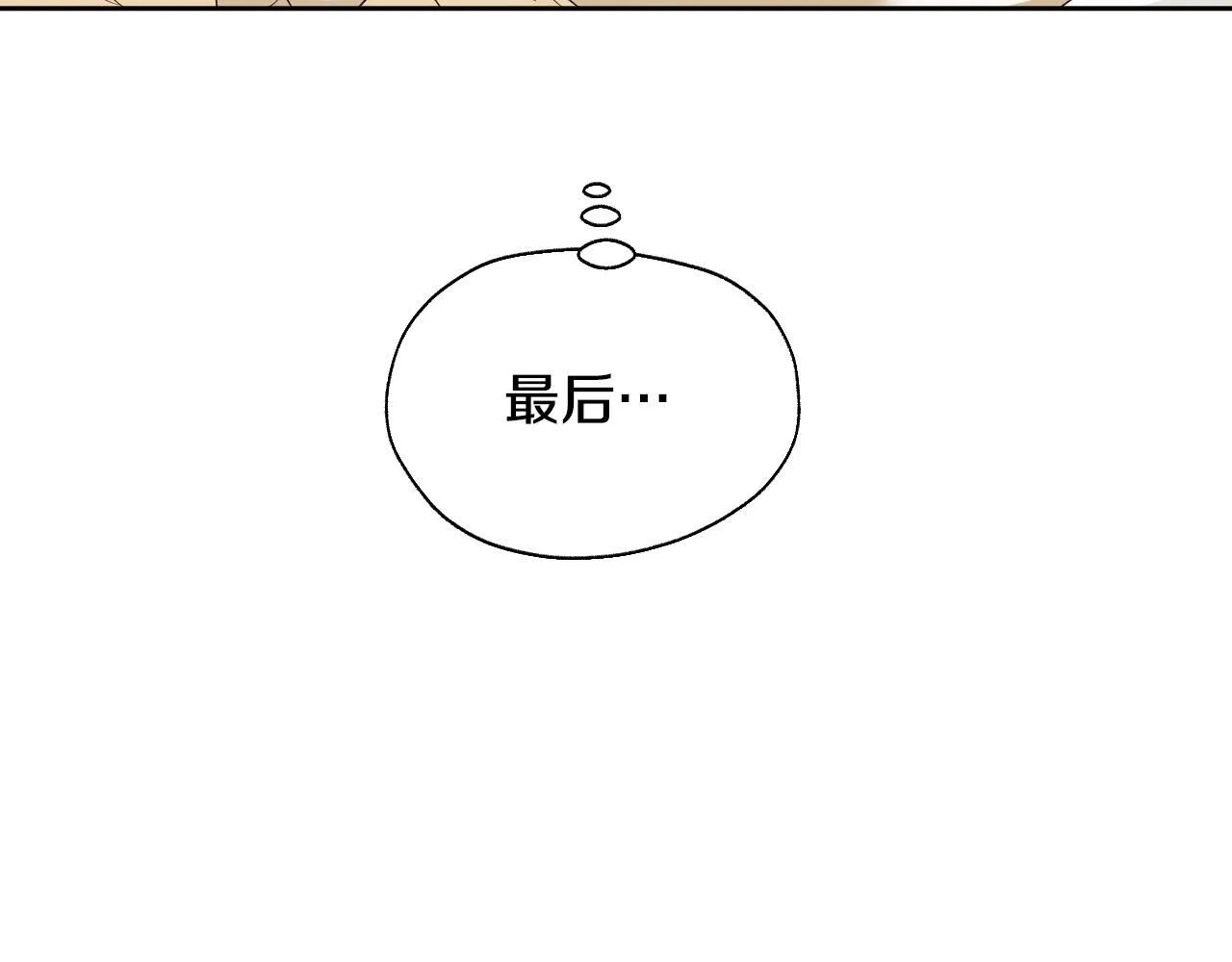 第18话 死亡越来越近110