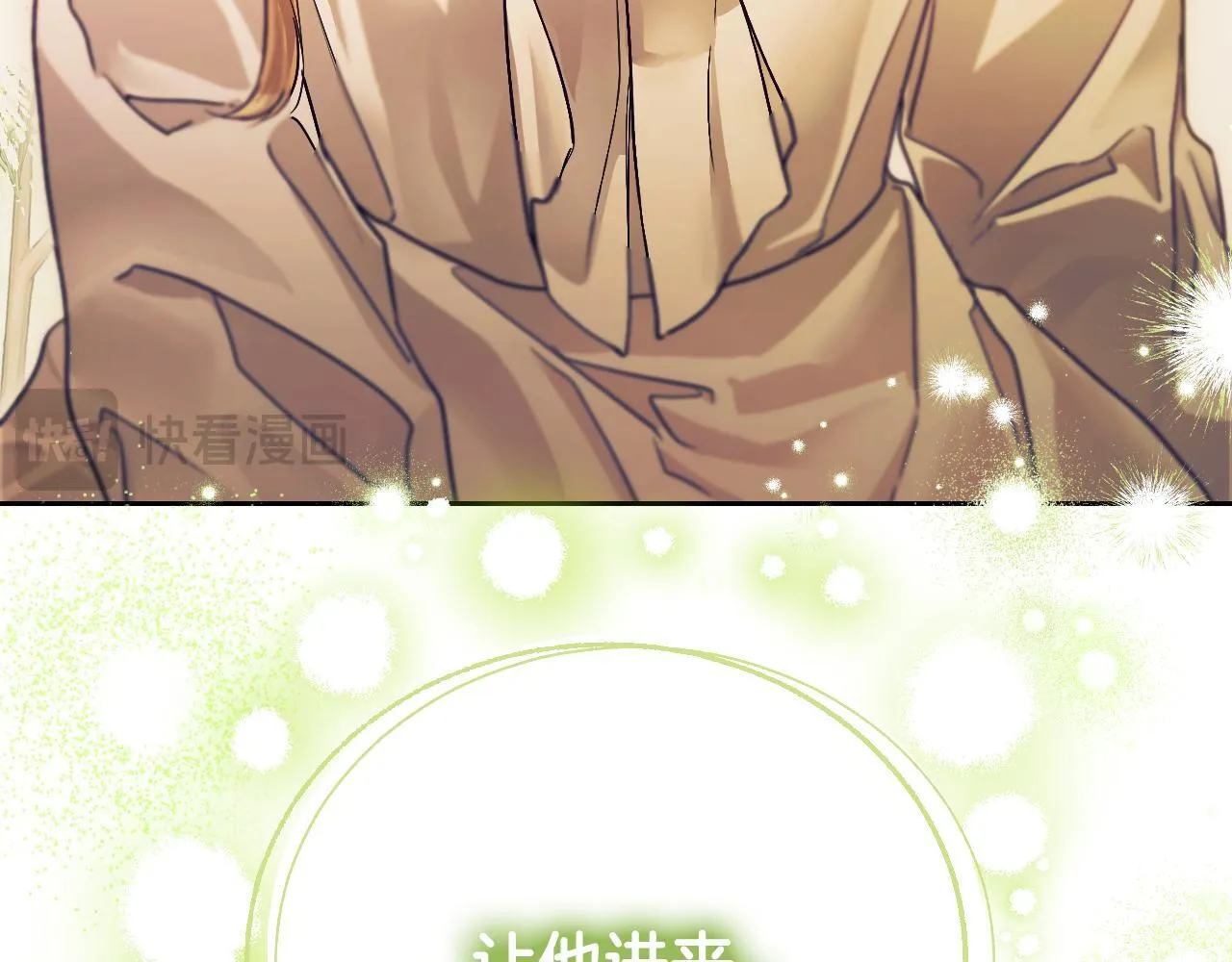 第3话 曾经的回忆251