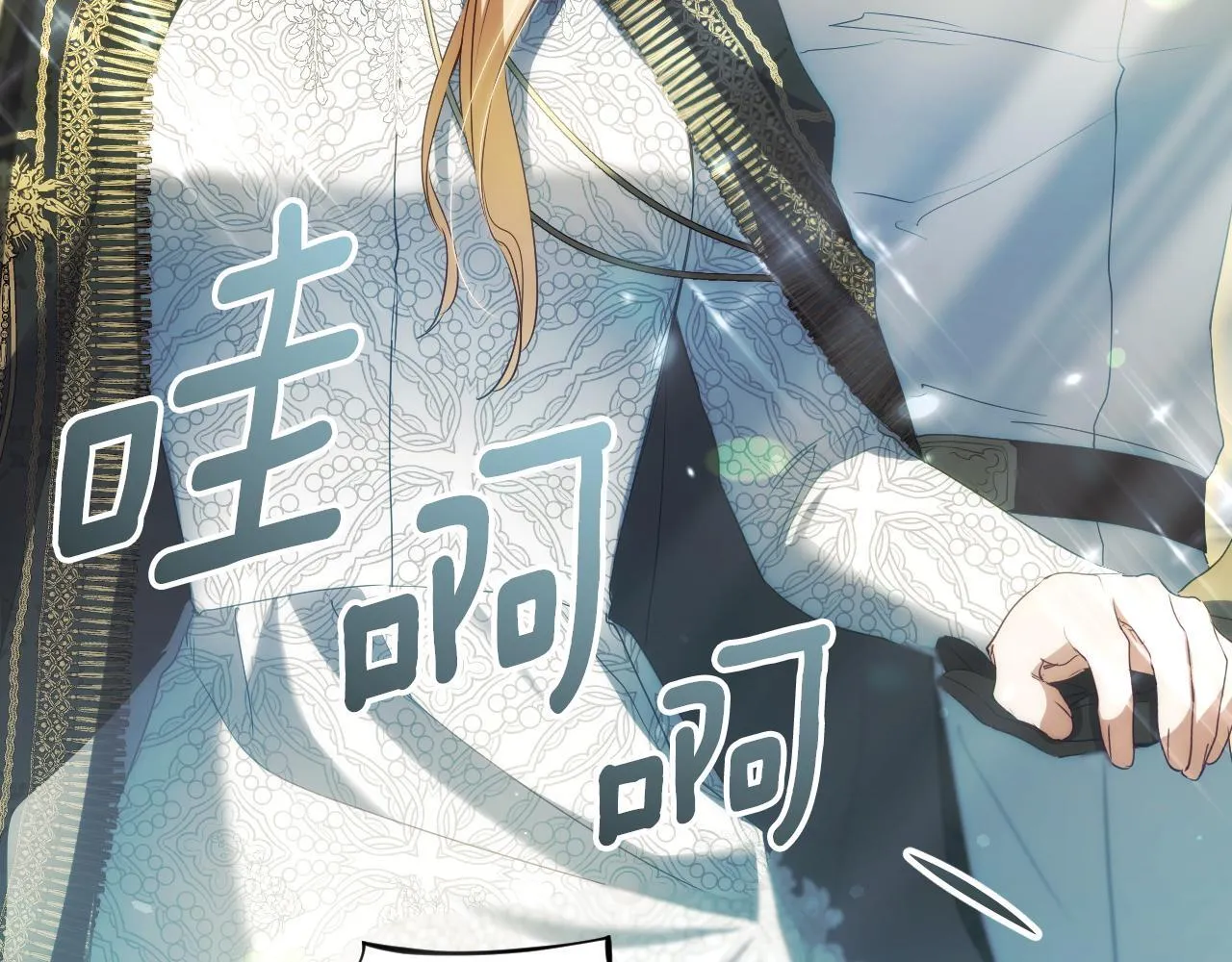 第14话 皇太子乔装打扮139