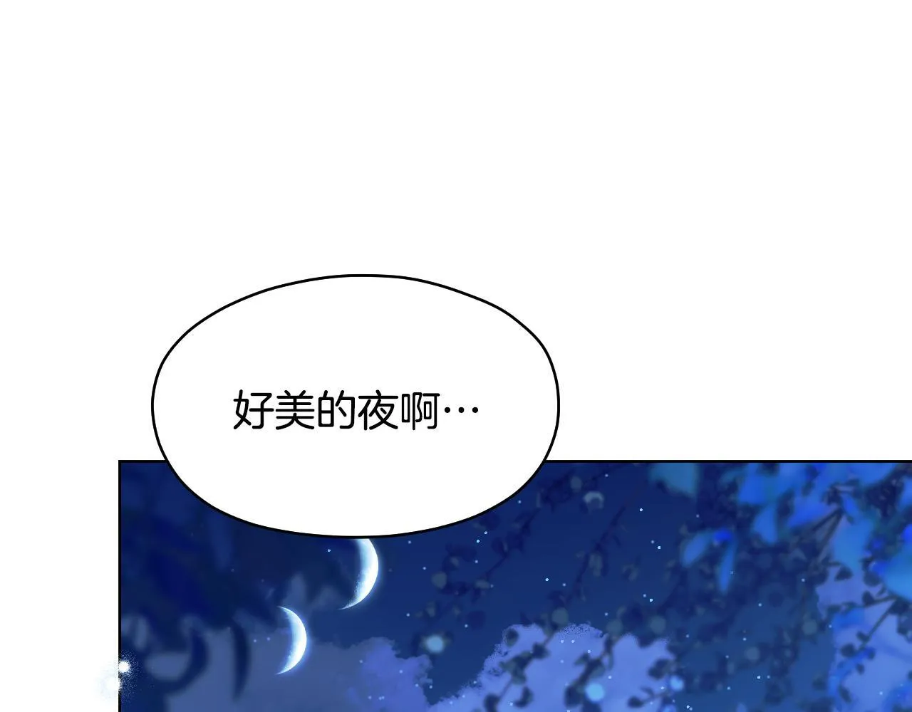 第12话 违反骑士团纪律36