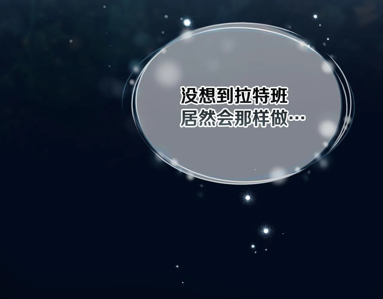 第9话 似梦非梦70