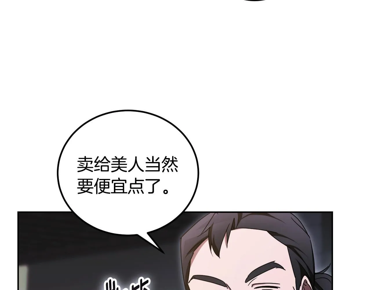 第36话 无巧不成书104