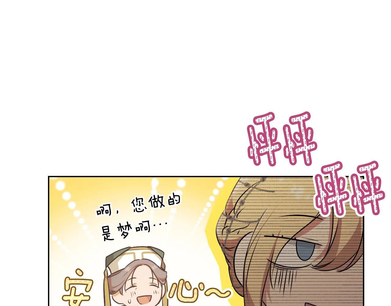 第9话 似梦非梦162