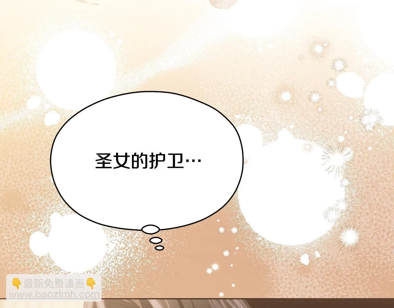 第6话 筹备祈祷会129