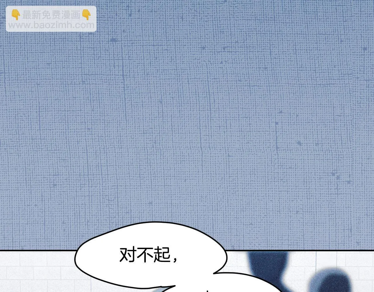第14话 皇太子乔装打扮128