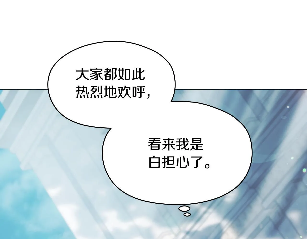 第8话 祈祷会风波82