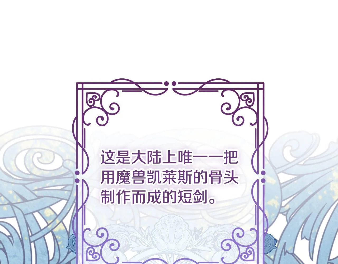 第34话 防身术课程159
