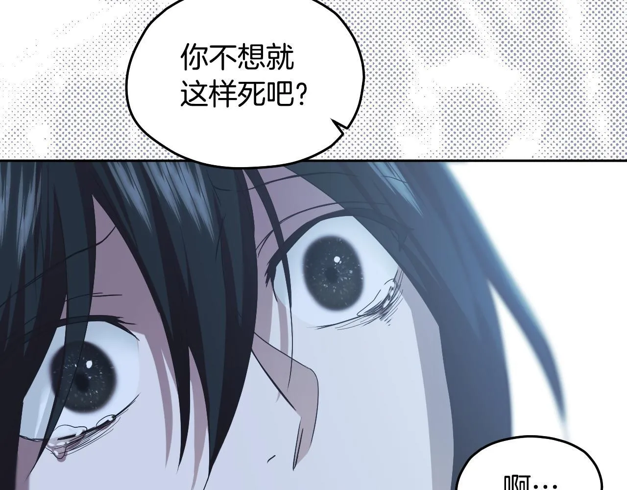 第13话 离奇的昏迷84
