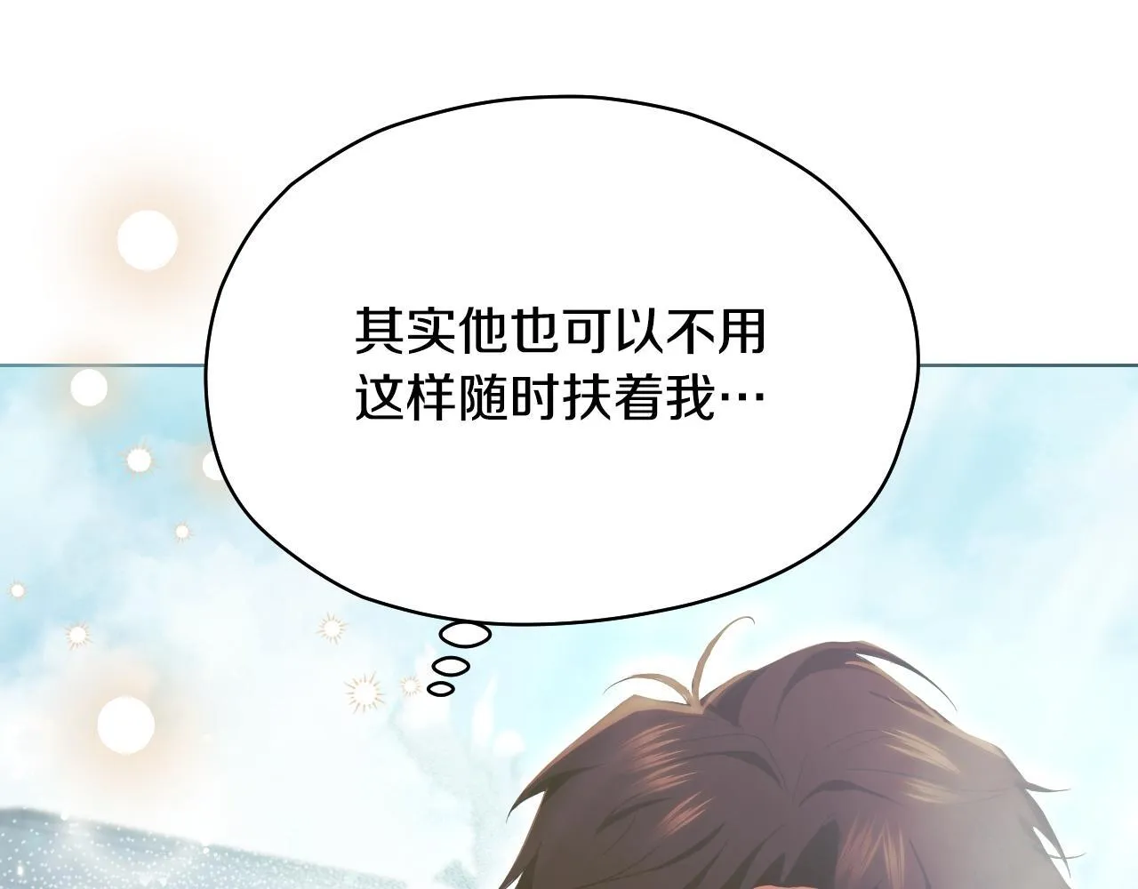 第8话 祈祷会风波90