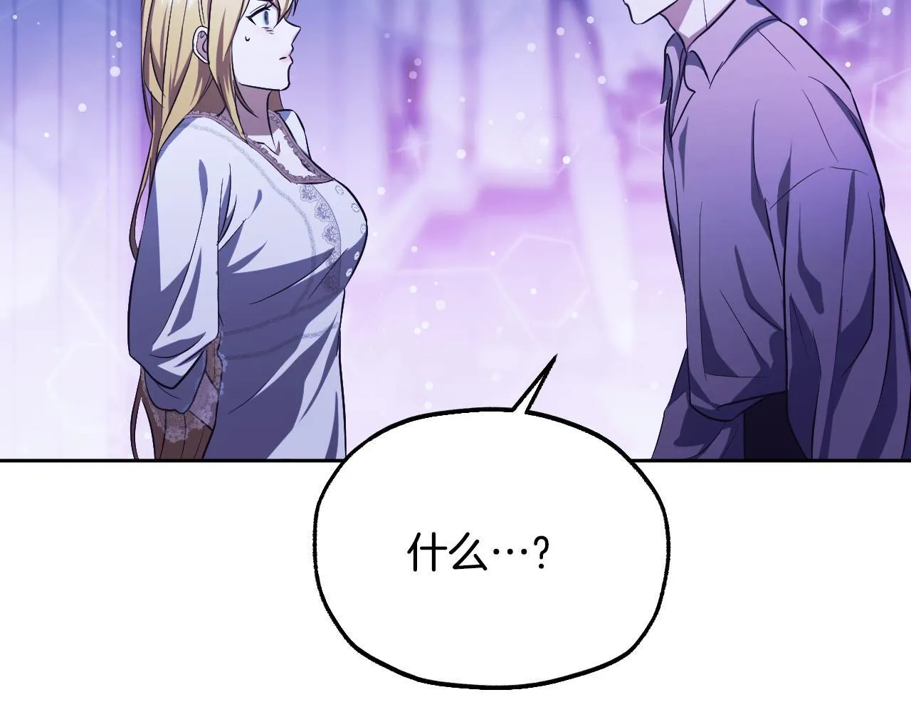 第19话 盛情难却127