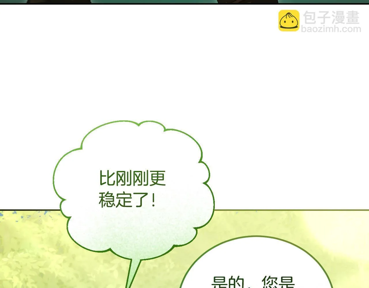 第34话 防身术课程129