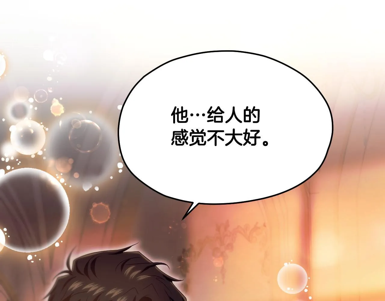 第16话 让自己忙起来59