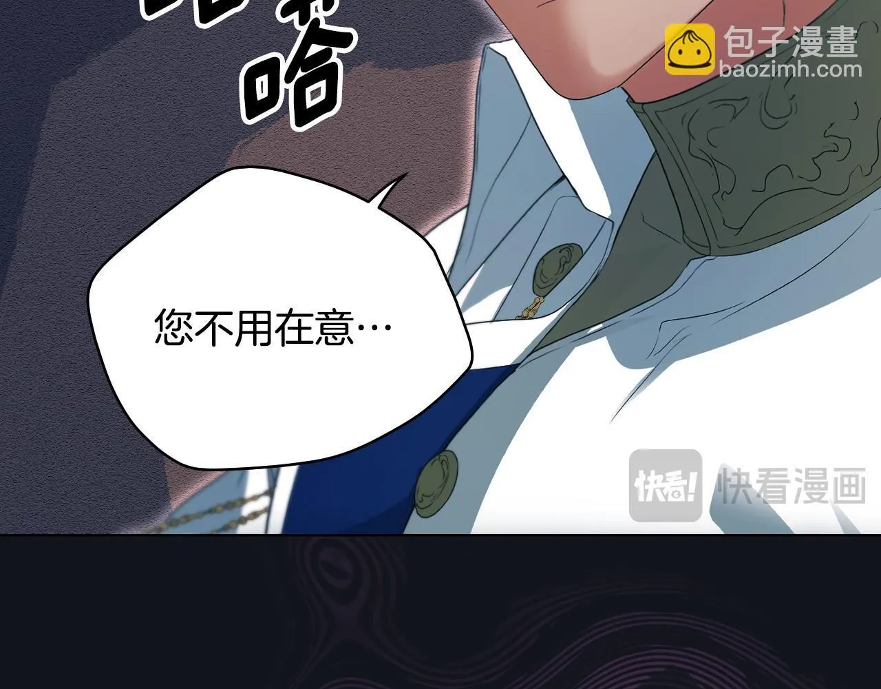 第12话 违反骑士团纪律114