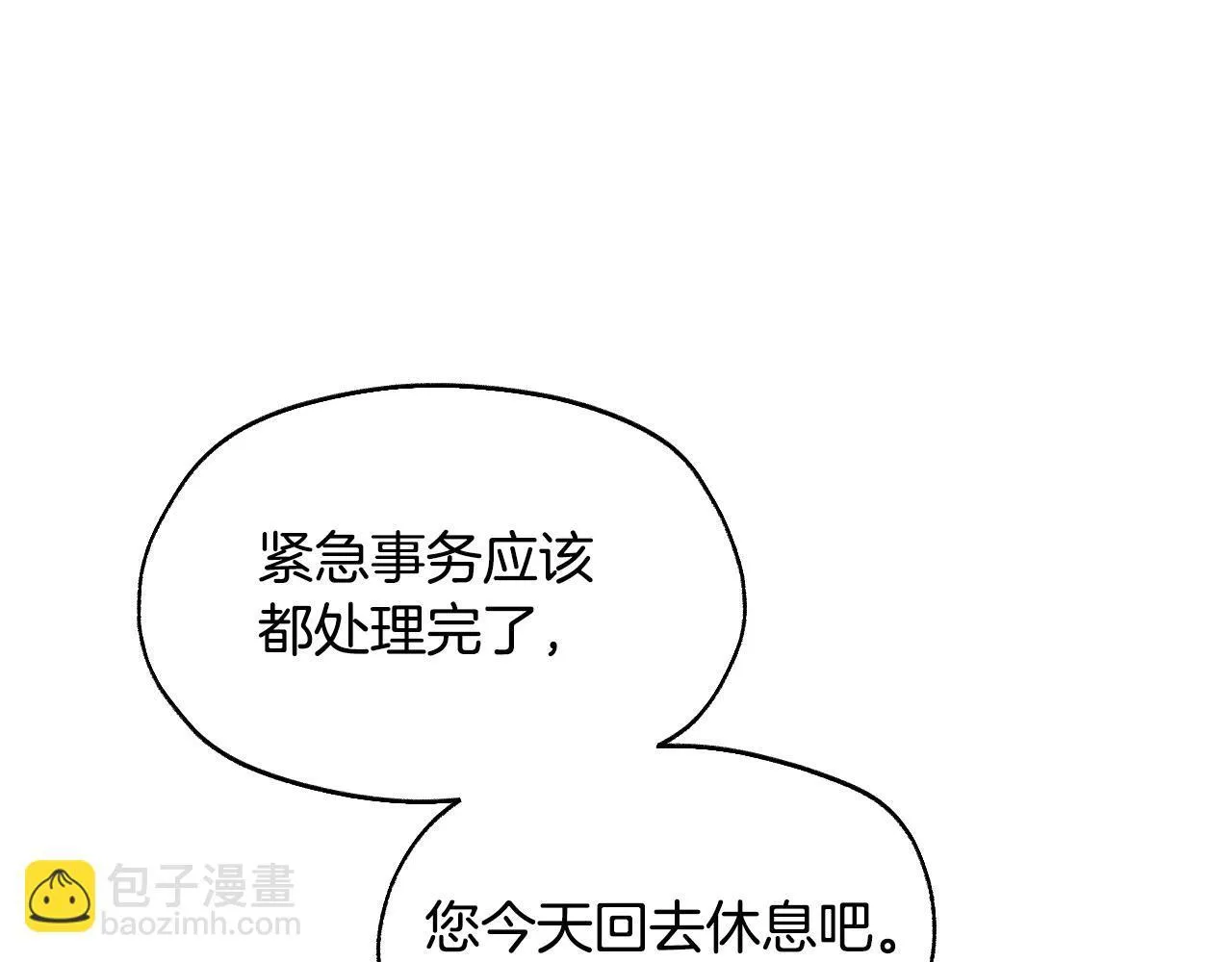第18话 死亡越来越近128